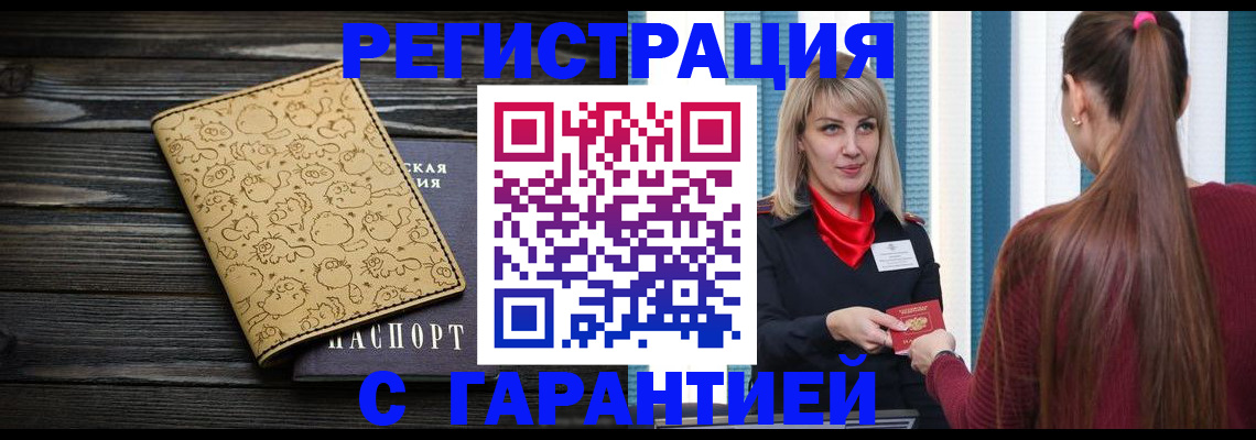 пропишу в квартире в Ростовской области